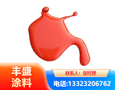 泉州水性氨基烤漆